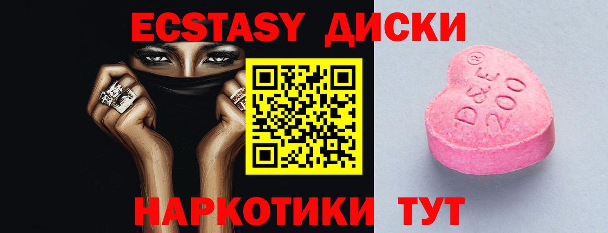 Экстази бентли  ОМГ ОМГ ТОР  Обь  ЭКСТАЗИ  Вход с VPN  ЭКСТАЗИ 99% 