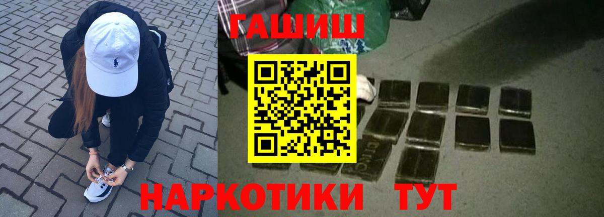 Гашиш Cannabis  Гашиш 40% ТГК  Обь  ГАШ  Вход с VPN 