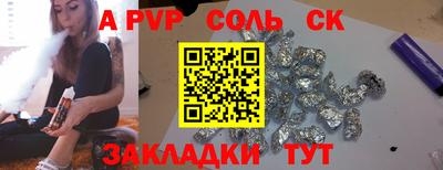 метадон Бугуруслан