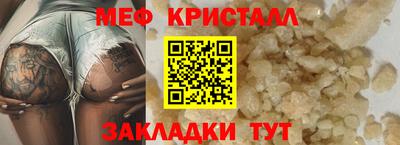 метадон Бугуруслан