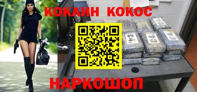 прущий лед Бузулук