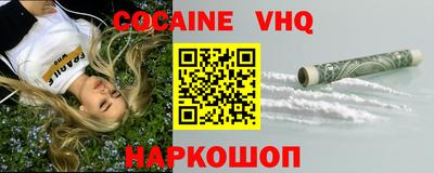 прущий лед Бузулук