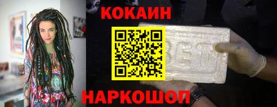прущий лед Бузулук