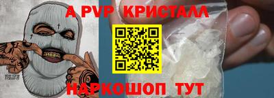 mdpv Будённовск