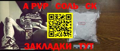 метадон Бугуруслан