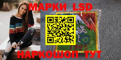 прущий лед Бузулук