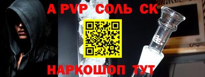mdpv Будённовск