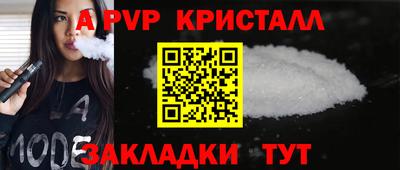 mdpv Будённовск