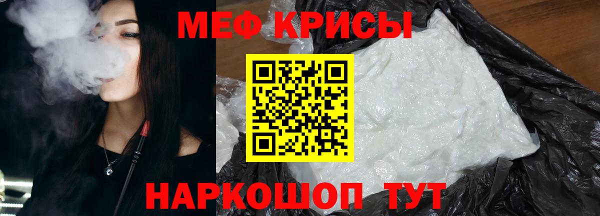 OMG маркетплейс  Меф VHQ  Вход с VPN  Обь  МЯУ-МЯУ 4 MMC 
