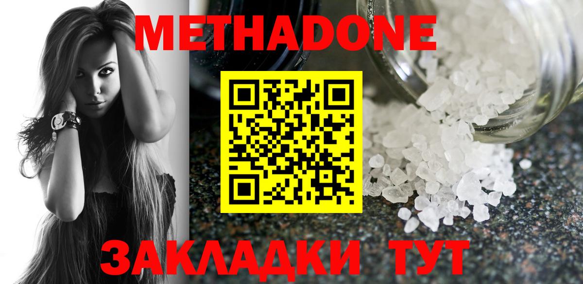 БУТИРАТ Обь