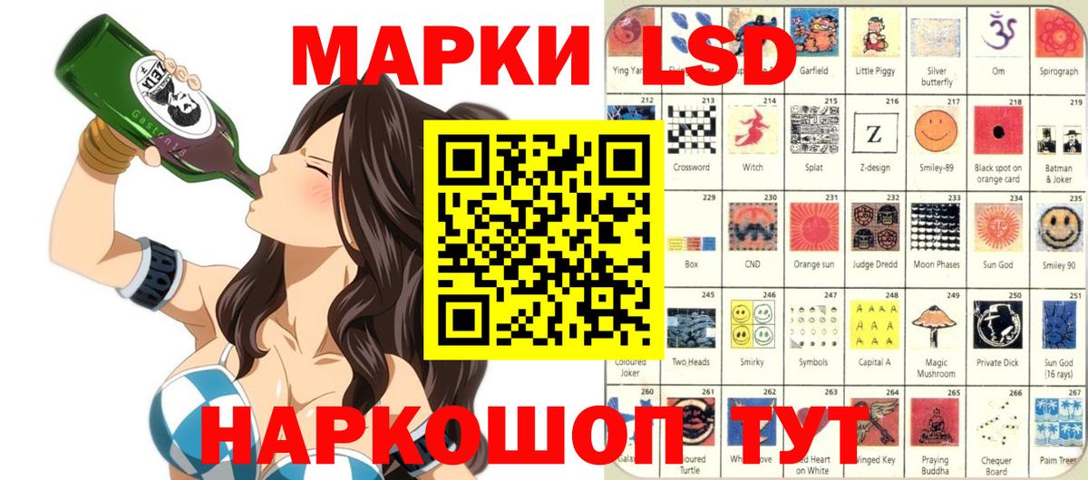 Наркотические марки 1,8мг Обь