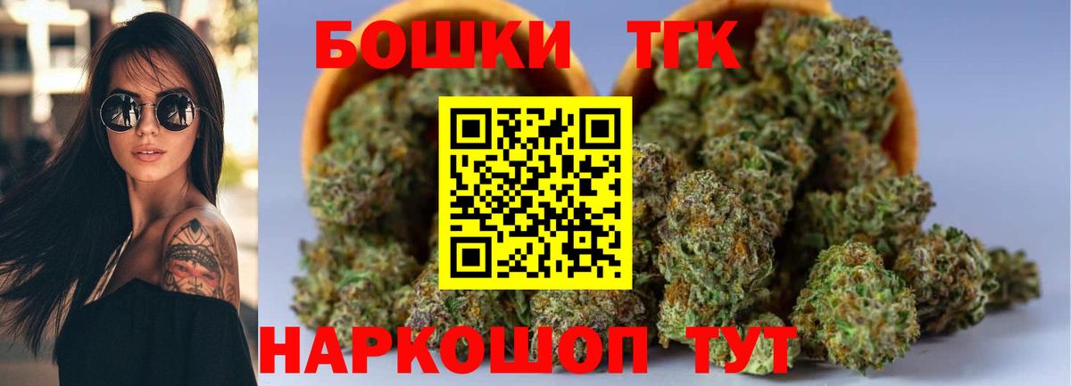 МАРИХУАНА VHQ  Вход с VPN  Каннабис AK-47  Обь  Конопля VHQ 